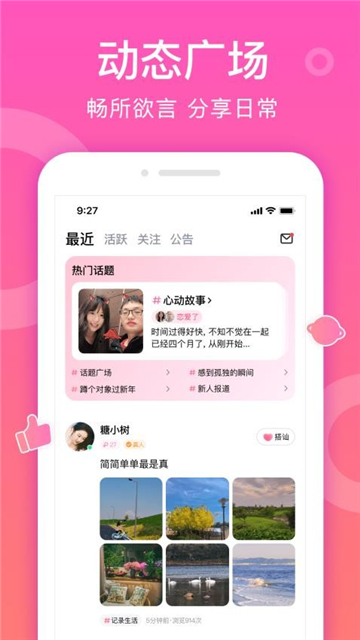 91看看截图1