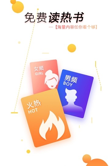 污污小说手机版截图0