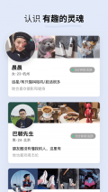 水果派官网版截图0