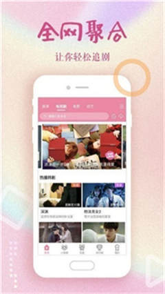 小蝌蚪视频最新版截图0