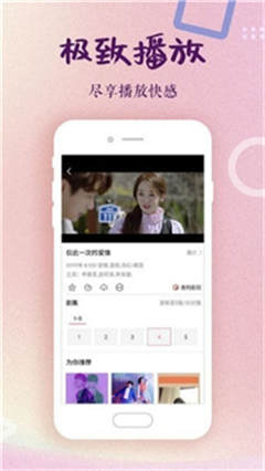 小蝌蚪视频最新版截图2