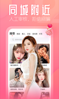 花瓣直播1827.tⅴ截图0