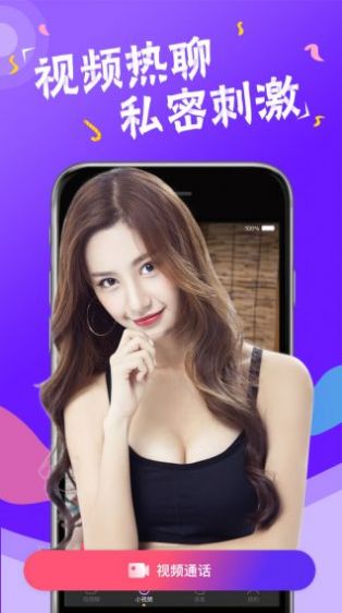 色花堂旧版截图2