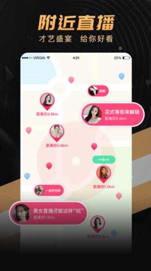 onlyyou最新版截图0