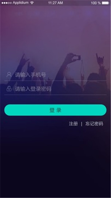 夜客安卓版截图3