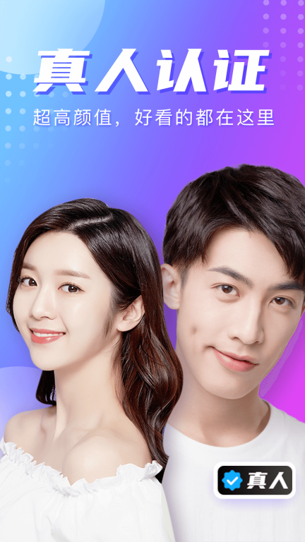 星期8官网版截图2