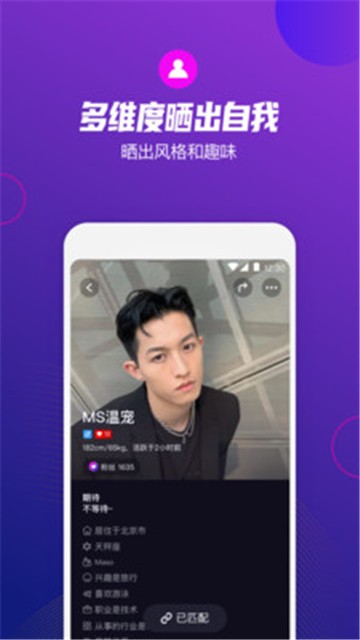 极乐圈安卓版截图2