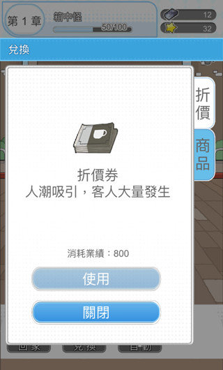 箱中少女汉化版截图0