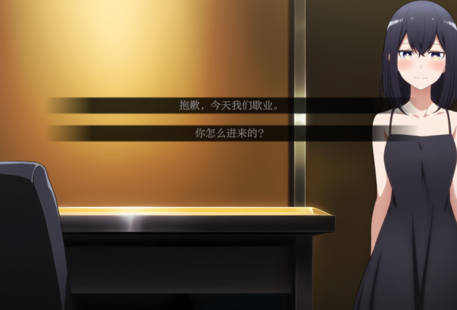 卵之少女0.82汉化版下载截图1