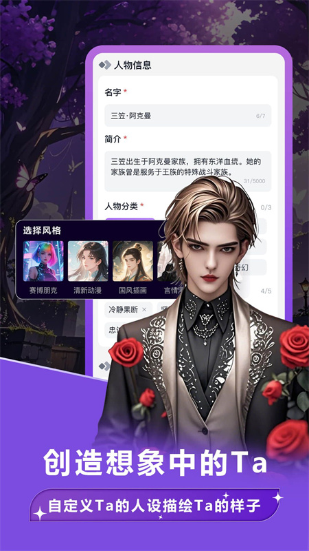 奶糖AI(Tofai)截图0