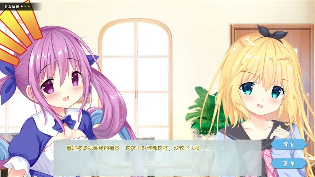 meaqua2游戏玩法-1