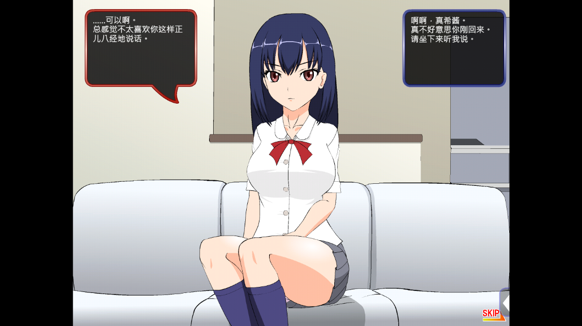 jsk工房满脸嫌弃的侄女游戏截图0