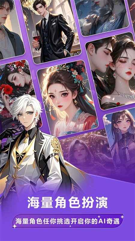 奶糖AI(Tofai)截图3