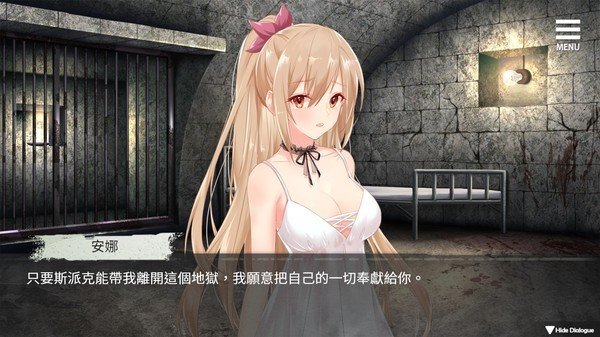 罪恶集中营手游中文版截图1