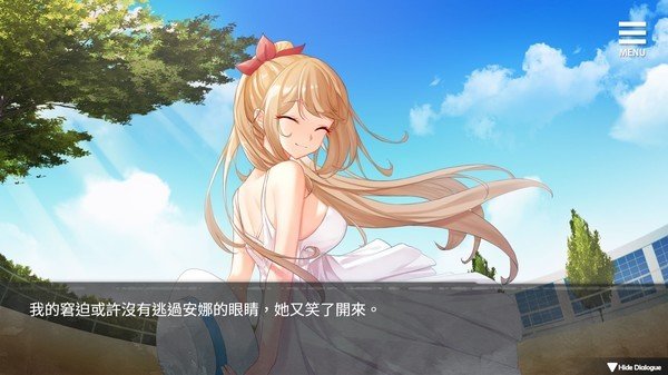 罪恶集中营手游中文版截图0