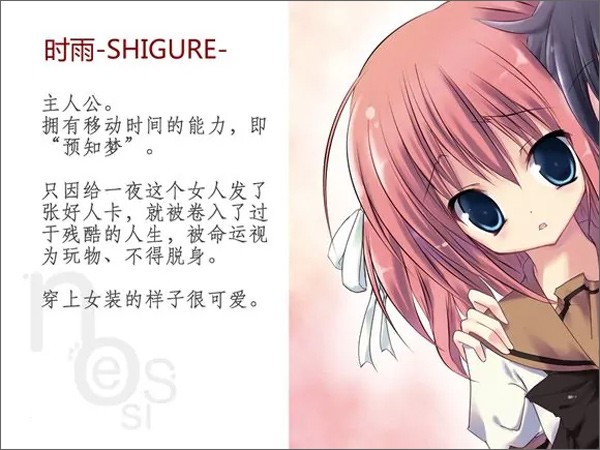 游戏角色截图6