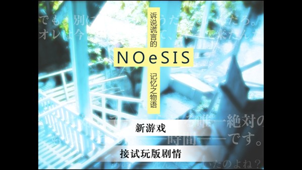 游戏攻略截图3