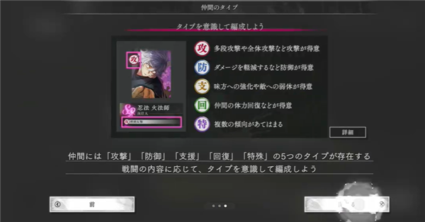 地狱乐乐园之战手游