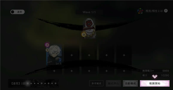 地狱乐乐园之战手游