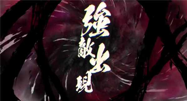 地狱乐乐园之战手游