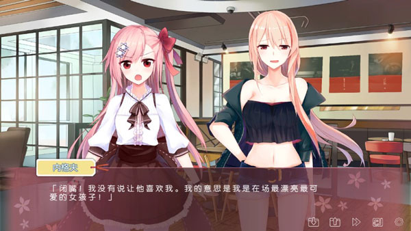 Iris手游