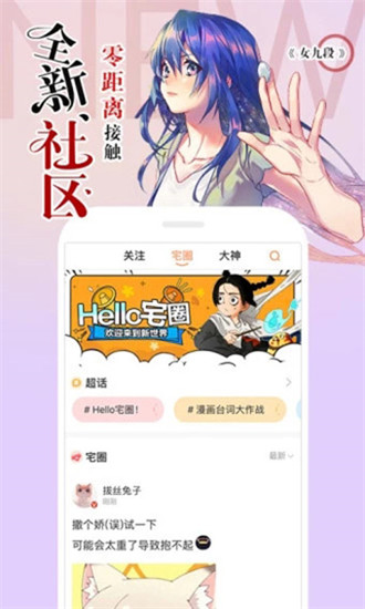 涩里番截图1