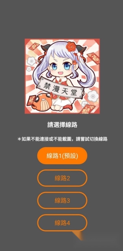 JMCOIMC2安装包最新版