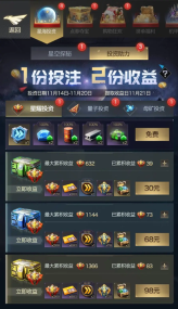 红警ol截图2