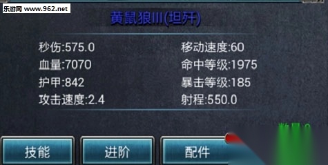 红警ol
