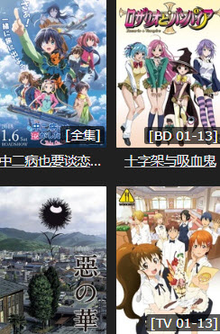 agefans截图2