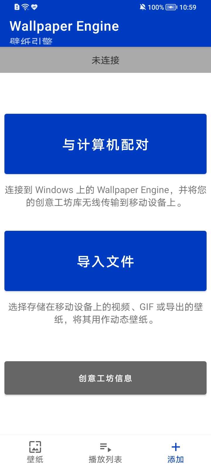 麻匪壁纸资源包截图0