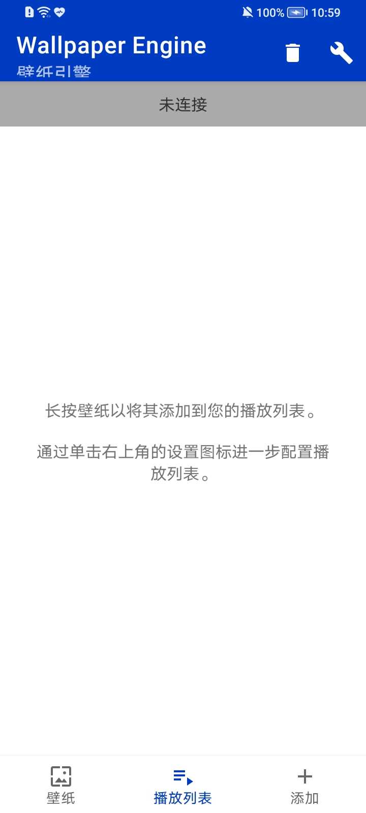 麻匪壁纸资源包截图1