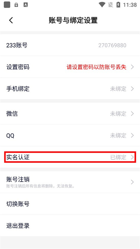 233乐园