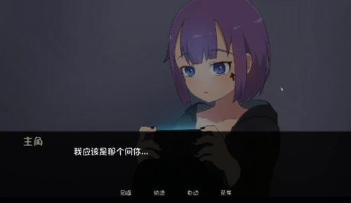 死神薇儿截图0