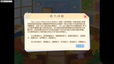 SMA测评