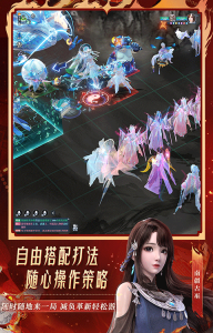 新梦幻诛仙截图2