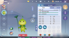 新梦幻诛仙