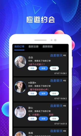 名优馆现在在哪里能截图0