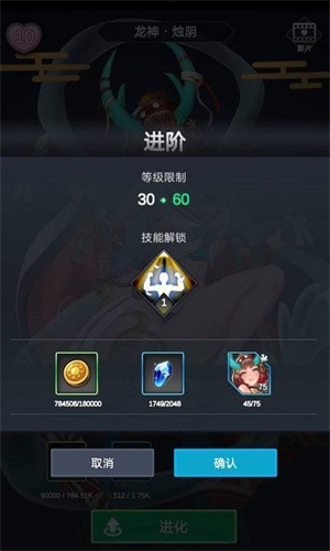 逆王传说截图1