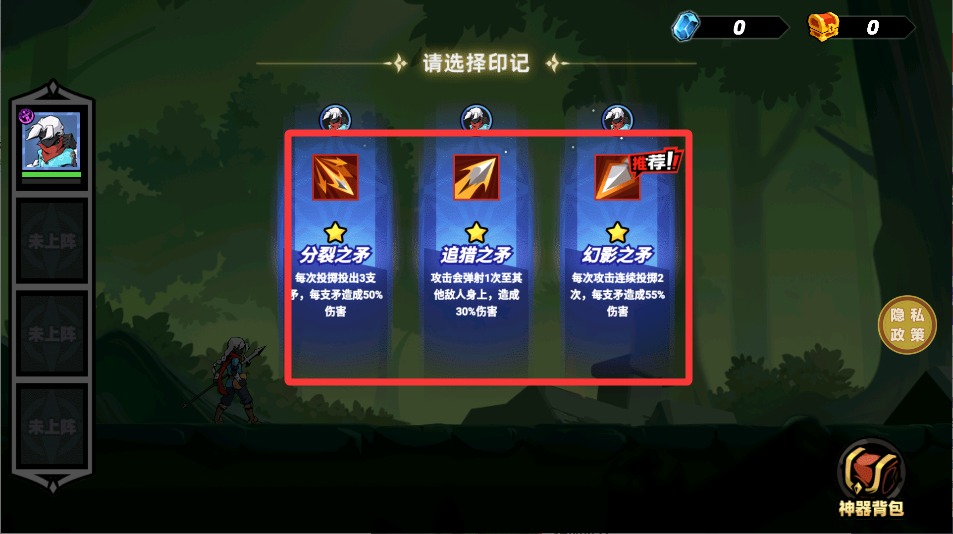 火柴人截图2