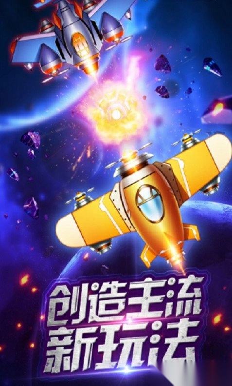 皇牌空战