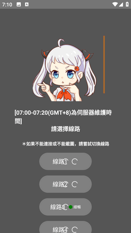JmComic3截图0