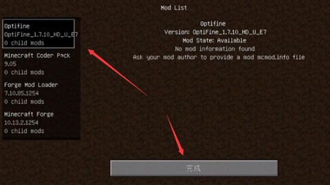 HMCL启动器