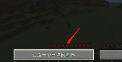 HMCL启动器