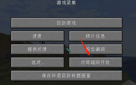 HMCL启动器