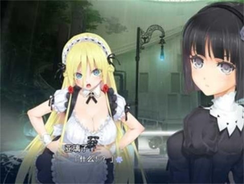 美少女万华镜3截图0