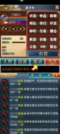 汉风幻想三国OL