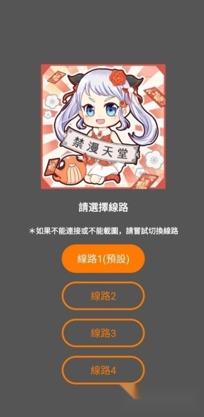 JMCOIMC2安装包最新版截图2