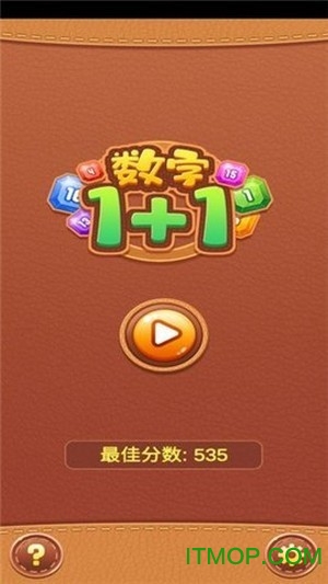 数字1+1截图0