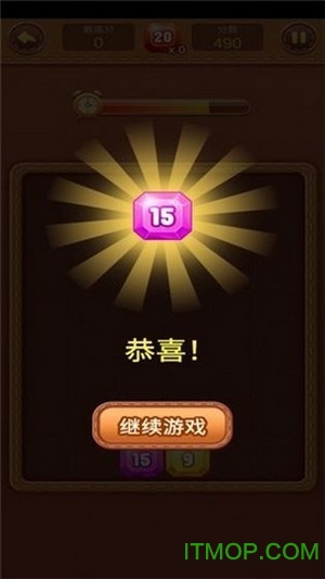 数字1+1截图2